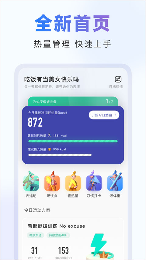 当燃app第1张手机截图