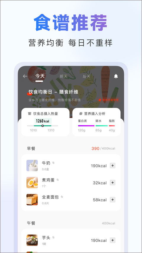 当燃app第3张手机截图