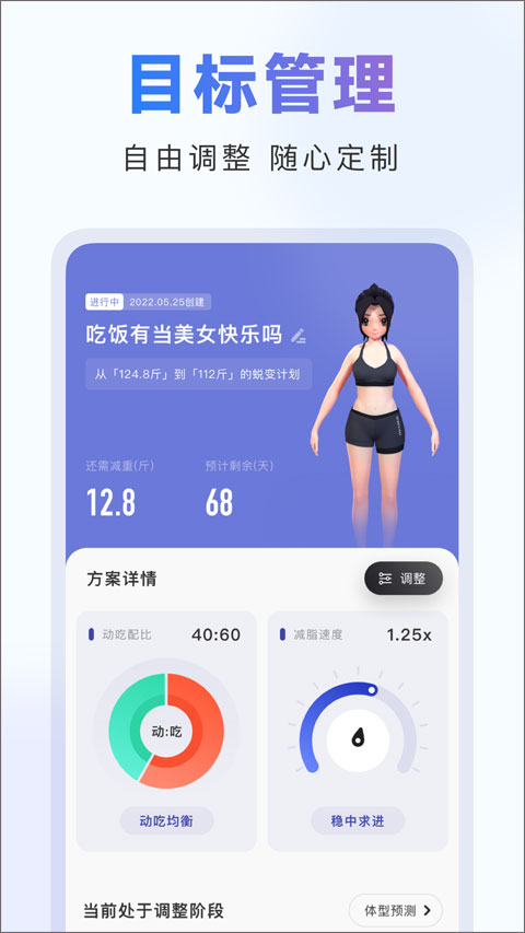 当燃app第4张手机截图