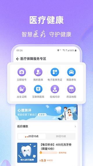 灵锡app官方2024年第4张手机截图