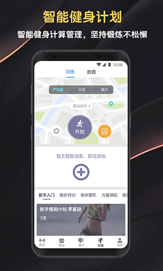 迈宝赫Club app第2张手机截图