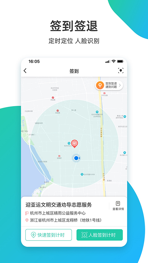 志愿汇app第3张手机截图