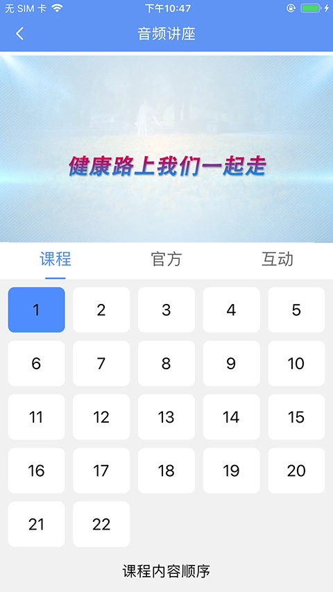 阿吉泰app第2张手机截图