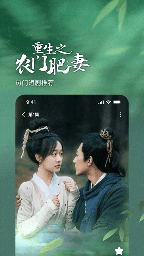 番茄小说app本2024第3张手机截图