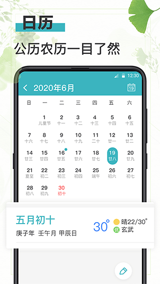 备忘录手账app第2张手机截图