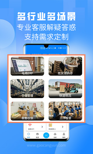 扫一扫app第5张手机截图