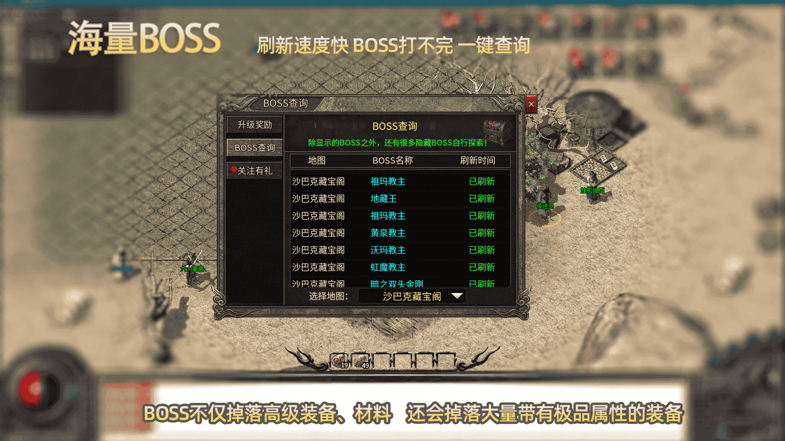 烧饼攻速复古软件封面