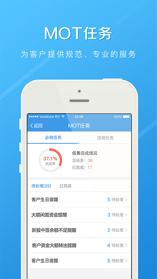 长江e家app第1张手机截图