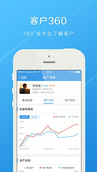 长江e家app第4张手机截图