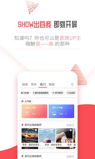 春城晚报开屏新闻客户端app第5张手机截图