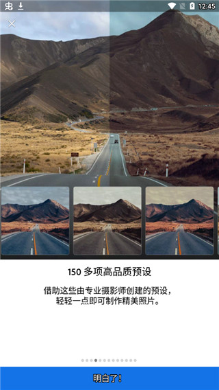 lightroom2024破解版软件封面