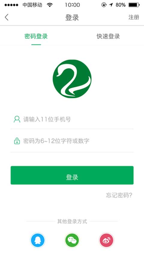 能康大医生app第3张手机截图