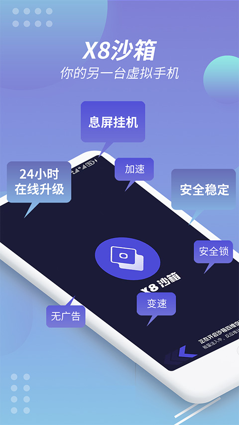 v8盒子第1张手机截图