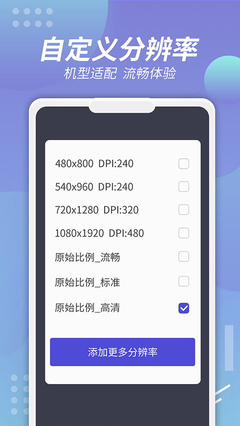 v8盒子第2张手机截图