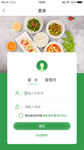 扬子餐饮app第3张手机截图