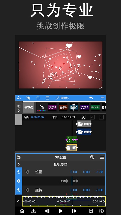 nodevideo官方正版软件封面