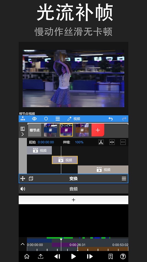 nodevideo软件封面