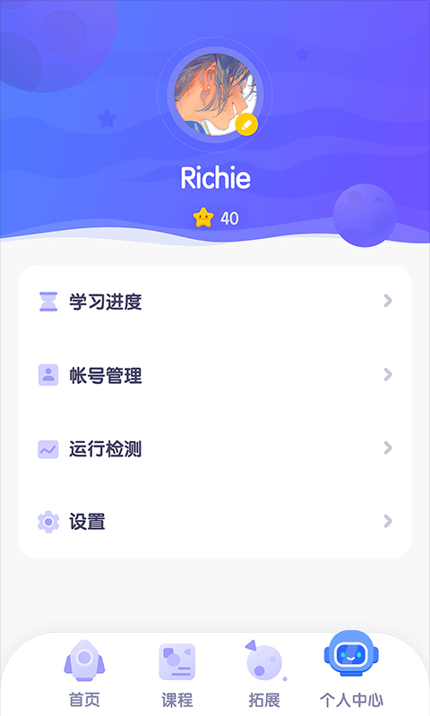 探月校园版app软件封面