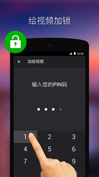 XPlayer播放器第5张手机截图