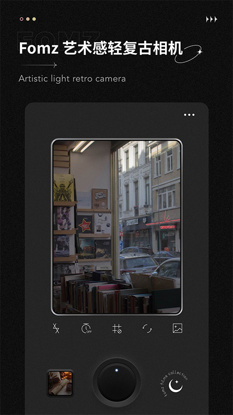 Fomz复古胶片相机第1张手机截图