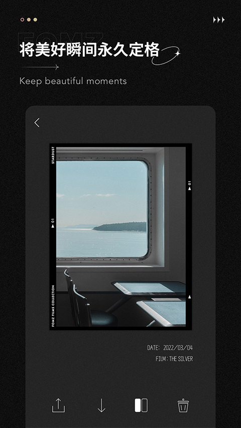 Fomz复古胶片相机第5张手机截图
