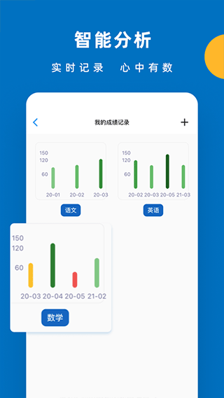 哒兔高中app软件封面