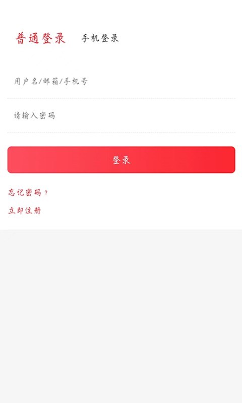 益零售第1张手机截图