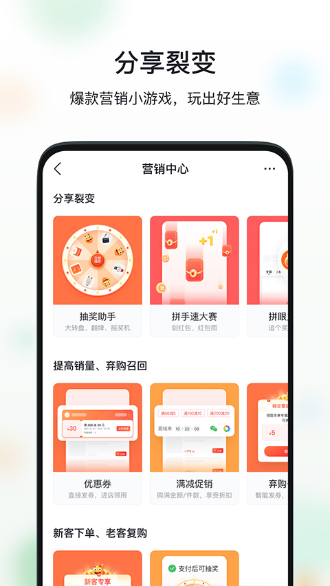 微商相册app第1张手机截图