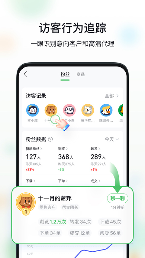 微商相册app第3张手机截图