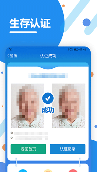 看看生活app第4张手机截图