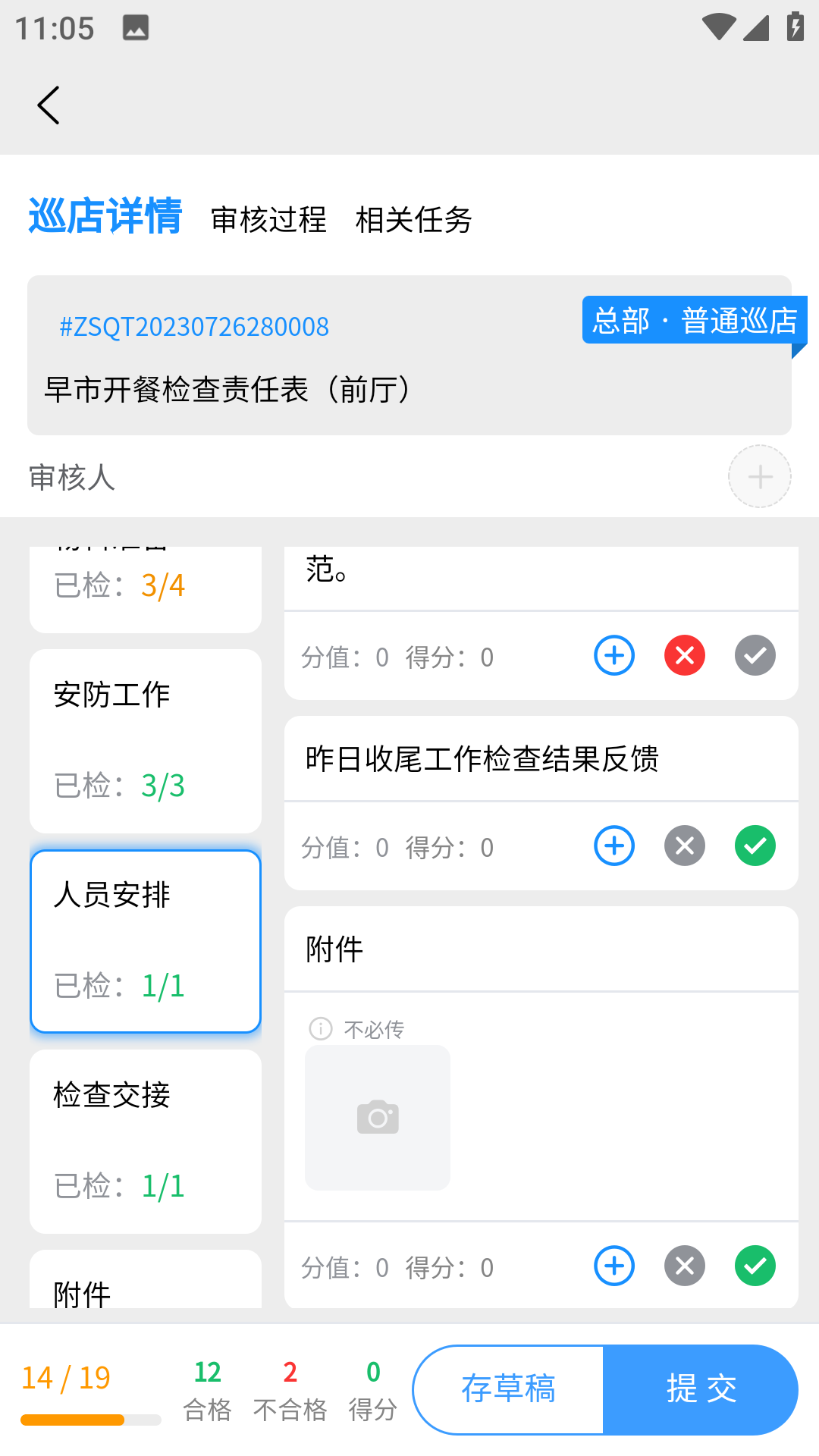 掌柜狮兄第3张手机截图