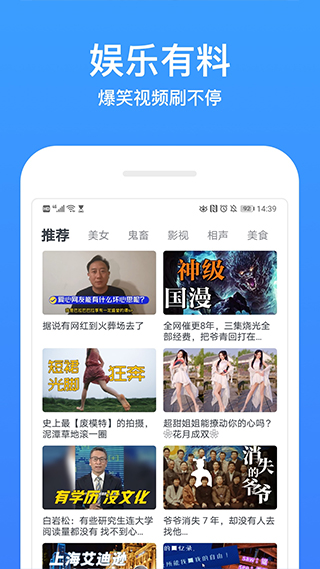 今日影视大全app第4张手机截图