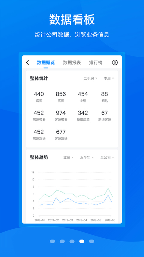 梵讯app软件封面