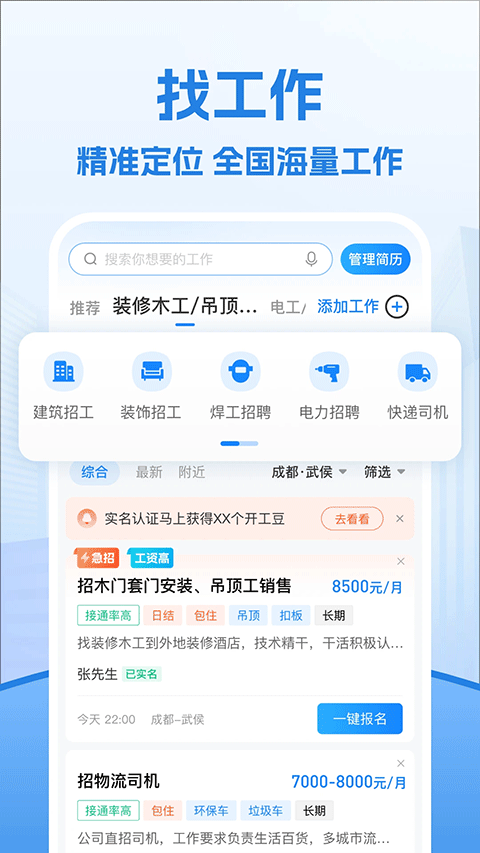 考勤表app第3张手机截图