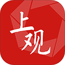 上观新闻app