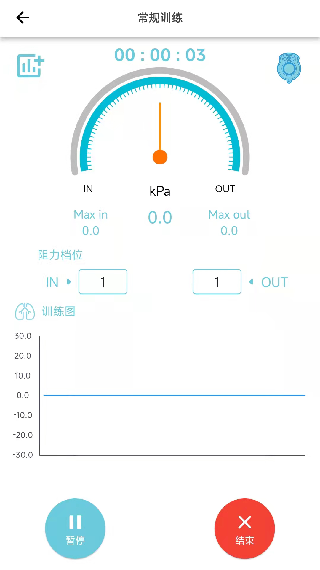 eRMT第3张手机截图