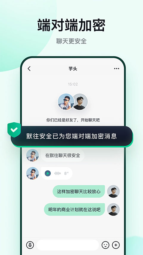 默往app软件封面