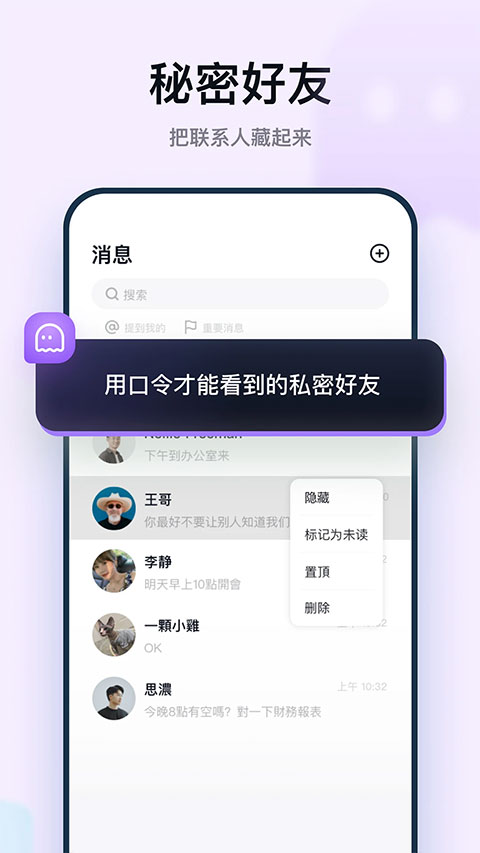 默往app软件封面