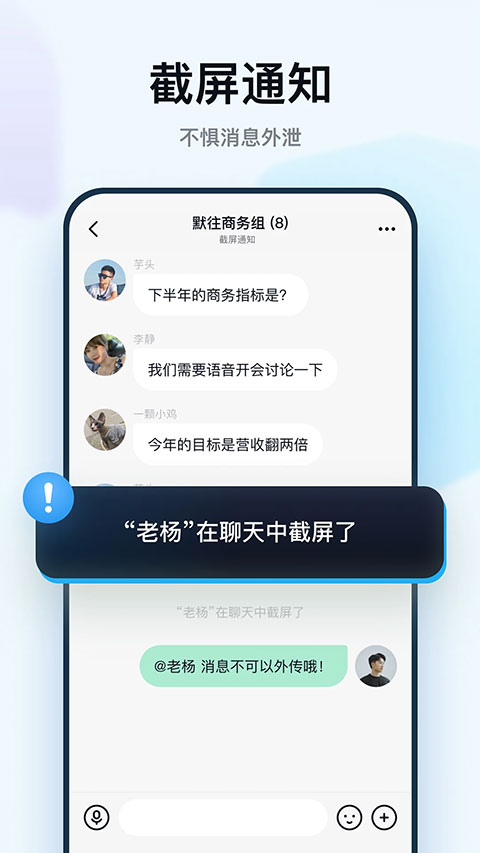 默往app软件封面