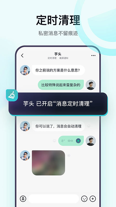 默往app软件封面