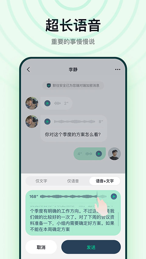 默往app软件封面