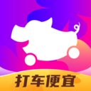 花小猪乘客端app