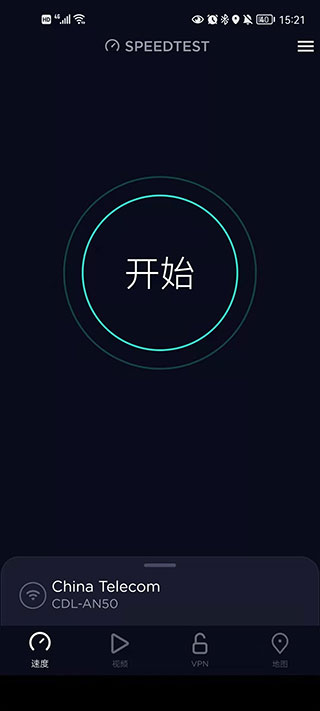 ookla speedtest官方app软件封面