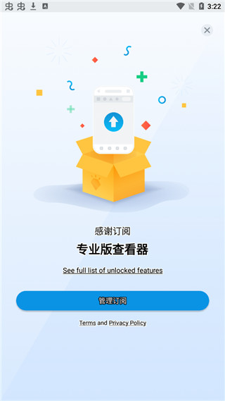 Xodo PDF第1张手机截图