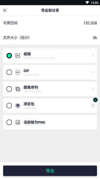 alight motion正版中文版软件封面