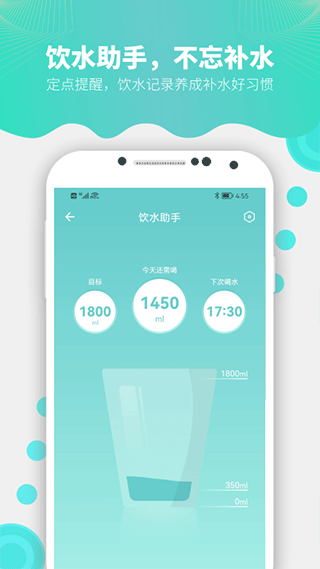 Fitdays体脂秤app第5张手机截图