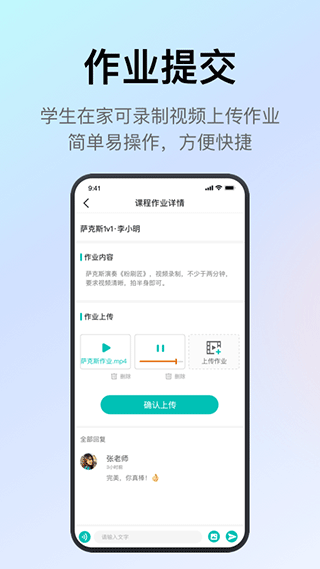 管乐迷app第4张手机截图