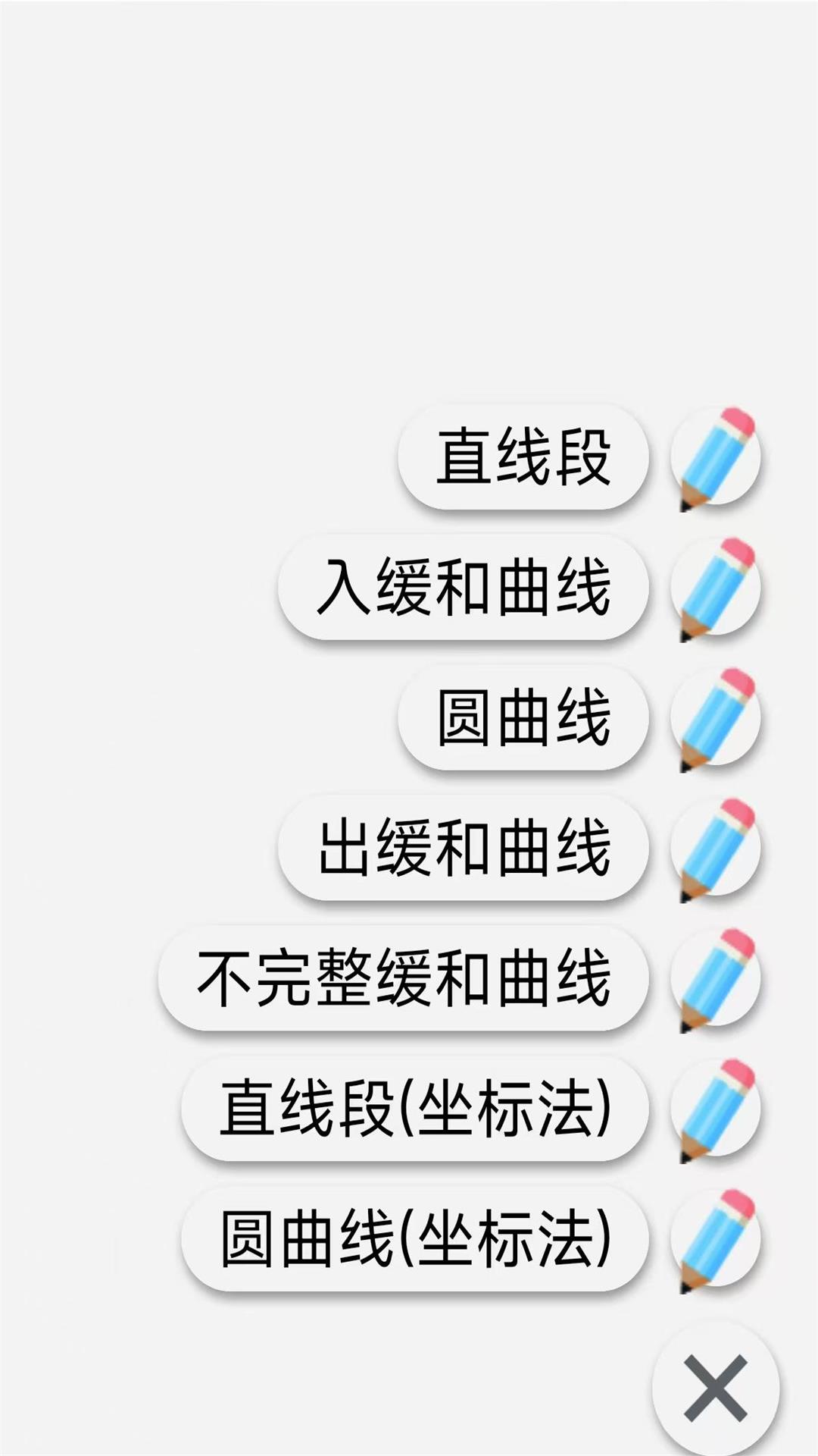 云熙软件封面