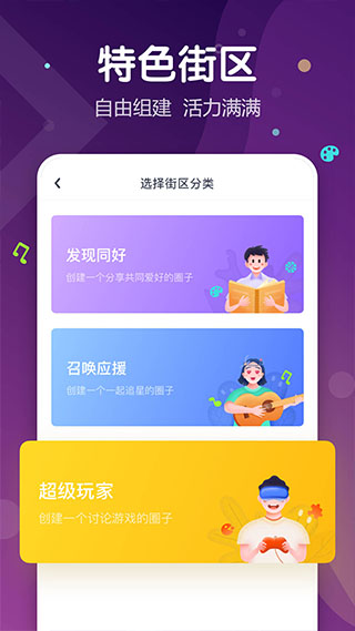 uki社交app第3张手机截图