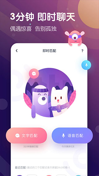 uki社交app第4张手机截图